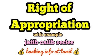 Right of Appropriation for bankers  Tamil  jaiib caiib series [upl. by Imailiv152]