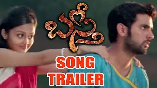 Basthi Basti Telugu Movie Song Trailer 5  Shreyan  Pragathi  Gultecom [upl. by Dronel]