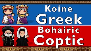 KOINE GREEK amp BOHAIRIC COPTIC [upl. by Melak]