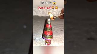 Anar Bomb 🌋💥🤣 Amazing Cracker experiment 😱 Diwali cracker testing 2024😜 shorts [upl. by Kila]