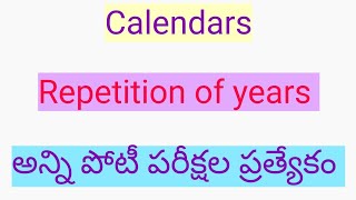 calendars  repetition of years  useful for all competitive exams [upl. by Cynthla]