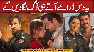 Most Awaited Top 10 Upcoming Pakistani Dramas 2024  Top 10 New Dramas [upl. by Ttenna]