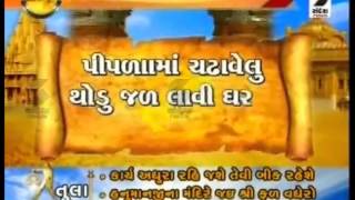 Sandesh News  Bhakti Sandesh  Navratri Part 1  Cyclone Tauktae [upl. by Gnoud]