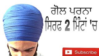 Gol parna  2 minutes easy tutorial  Gagan Turban Tutor [upl. by Costanzia]