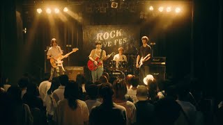 Given Live Action Cut Mafuyu Song [upl. by Chadwick]