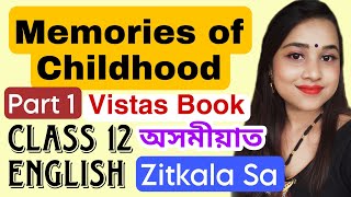 Memories of childhood  Zitkala Sa HS 2nd year [upl. by Zsa Zsa]