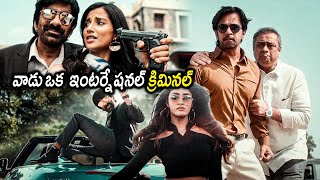 Khiladi Movie Ravi Teja And Meenakshi Chaudhary Mass Shocking Scenes  Movie Scenes  Matinee Show [upl. by Ezalb497]