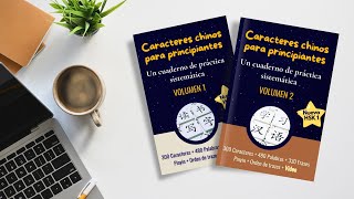 Caracteres chinos para principiantes Un cuaderno de práctica sistemáticaAprender chino desde cero [upl. by Tertius]