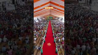 Morari bapu Rajkot Ramkatha [upl. by Berenice]