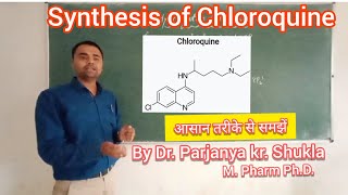 Synthesis of Chloroquine  In Easy Way [upl. by Adyahs]