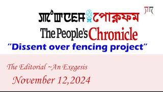 The Editorial An Exegesis  The People’s Chronicle  12 Nov2024 theeditorialanalysis [upl. by Eleen674]