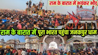 Ramji Se Pucche Janakpur Ke Naari Gaali Full Song Litti Chokha Chatni [upl. by Airakaz838]