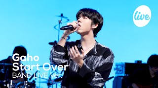 가호Gaho의 시작Start Over 이태원 클라쓰 OST 남다른 클라쓰를 보여주는 밴드 라이브 its KPOP LIVE 잇츠라이브 [upl. by Aleunam]