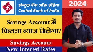 Central Bank Savings Account Interest Rates 2024  Central Bank Of India Savings Account Interest [upl. by Melitta109]