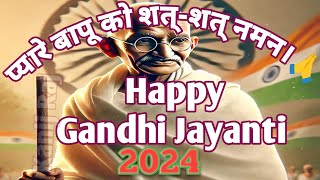 Gandhi Jayanti  2nd October Gandhi Jayanti  Gandhi Jayanti Special [upl. by Calbert]