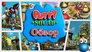 Обзор Putty Squad PS4 [upl. by Norred]