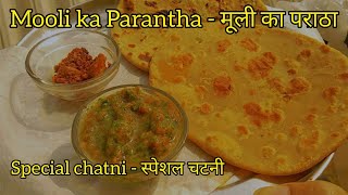 Mooli Ke Paranthe With Special Chatni  Winter Series Ep3  Lalchi Rasoi [upl. by Suirada81]