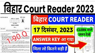 Bihar civil court Court Reader Paper AnalysisBihar civil court cut off  Bihar civil court 17 dec [upl. by Eerrahs]