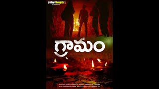 Gramam Full Movie HD  2021 [upl. by Castle498]