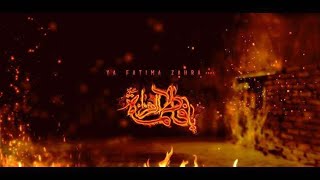 Live Majlis E Shahadat E Shehzadi Fatima sa 1 Jamadi Us Saani 1445 Hijri Ibadath Khana 15 Dec 2023 [upl. by Somar]