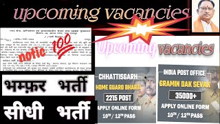 Top Upcoming Government Jobs in CG [upl. by Arad210]