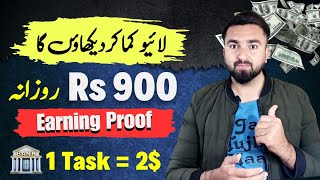 1 Task  2 💯  Online Earning without investment by simple Task amp Surveys  Easy online earning 🔥 [upl. by Eelnayr]