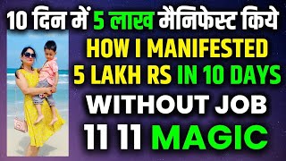 Law of Attraction Success Story  Money Manifestation Success  How to Manifest Money in 24 Hours [upl. by Urbai607]