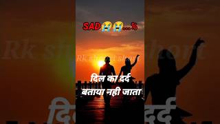 Dil ka dard heart teaching shayari [upl. by Akimet]