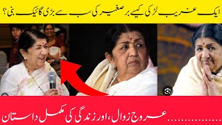 Lata Mangeshkar The Legend Actress Of Indian Latest StoryLata Mangeshkar BiographyLata Mangeshkar [upl. by Anilad]