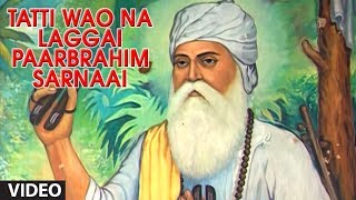 TAATI WAO NA LAGGAI PAARBRAHM SARNAAI I BHAI HARJINDER SINGHSHABAD GURBANI Hum Satgur Laley Kandhe [upl. by Annawad732]