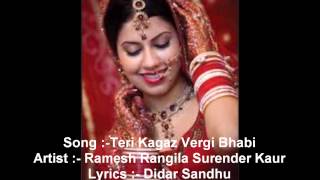 Teri Kagaz Vergi Bhabi Ve Mainu An Old Punjabi Song [upl. by Mighell728]