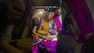 Tag yours 💝🤩✨ love weddingplaylist saree weddinglovesong weddingsong weddingmusic wedding [upl. by Fitzsimmons]