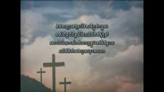 អធិស្ឋានសម្រាប់កម្ពុជា​ Pray for cambodia [upl. by Hillie]