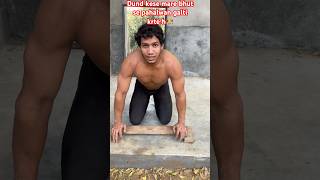 Dand marne ka shi tarika bhut se pahalwan galti krte h wrestlingfitnessmotivationviralshotsfit [upl. by Eevets]