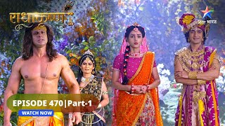 RadhaKrishn  Bheem aur Ghatotkach ke madhya hua yuddh  राधाकृष्ण  EPISODE470 Part 1 [upl. by Domela706]