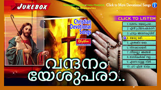 Vandanam Yeshupara Traditional Malayalam Christian Devotional Songs NonStop Jukebox Christian Songs [upl. by Philip]