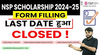 NSP Scholarship 202425 Apply Last Date  Fresh amp Renewal  NSP 202425 Last Date will Extended [upl. by Asillam900]