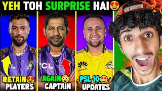 PSL 10 UPDATE  QG RETAIN PLAYERS 2025 😍  SARFARAZ CAPTAIN 😲  PSL 2025 UPDATES  CrickComedy [upl. by Anaeli153]