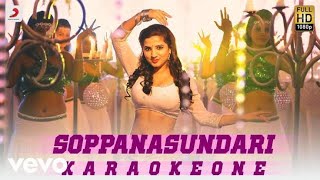 Djpsycho😈 soppana sundari naan thaane song remix song use headphones 🎧 [upl. by Yeznil]