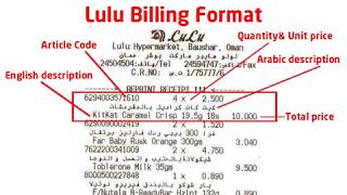 Lulu Hypermarkets explanatory video on their billing format [upl. by Clemens947]