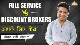 Full Service Stockbrokers Vs Discount Brokers  Who is Best For You [upl. by Bianca]