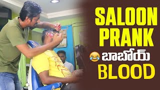 BEST SALOON PRANK  nimeshchowdaryofficial nimeshchowdaryparnks funnypranks comedy [upl. by Enniroc]