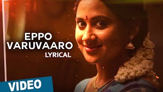 Eppo Nee  HD Video Song  எப்போ நீ  Kaalai  Silambarasan  Vedhika  GV Prakash Kumar  Ayngaran [upl. by Nawat]