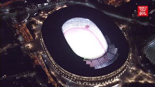 Inside Tokyos new Olympic stadium [upl. by Leagiba]