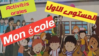 Activités oralesMon écoleUnité11APavec une simple explication [upl. by Yelrihs]