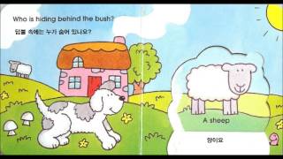 Korean Children Book Reading 1 누가 숨어 있나요 [upl. by Veno]