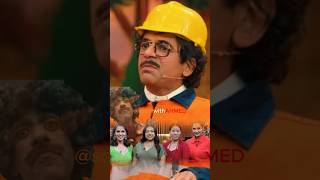 quotSunil Groverquot as engineer chumbak mittal comedy👀🤪  KapilSharmaK9 short share kapilsharma [upl. by Hootman]