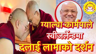 HE Sangye Nyenpa Rinpoches speech about karmapa rumtekkarmaekhenpo karmapa [upl. by Naegem]