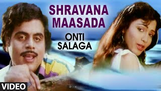 Shravana Maasada Video Song II Onti Salaga II Ambarish Khushboo [upl. by Birkett]