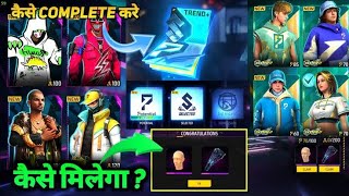 free fire leb me trend token free me kese complete kreTrend token kha par milnge kese letgrvbgamer [upl. by Eciral]